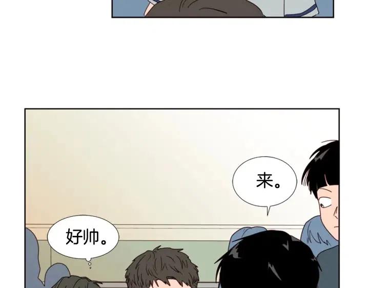 别人家的漫画韩漫全集-第94话 掰手腕的他好帅无删减无遮挡章节图片 