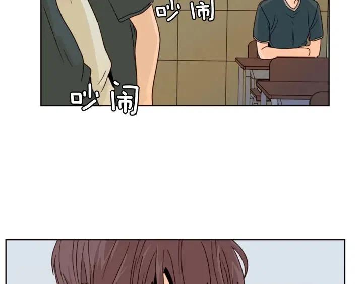 别人家的漫画韩漫全集-第94话 掰手腕的他好帅无删减无遮挡章节图片 