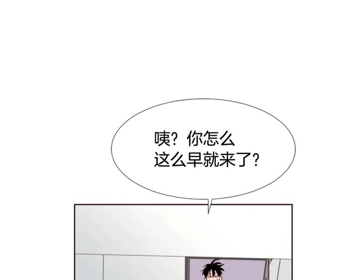 别人家的漫画韩漫全集-第95话 奇怪的事无删减无遮挡章节图片 