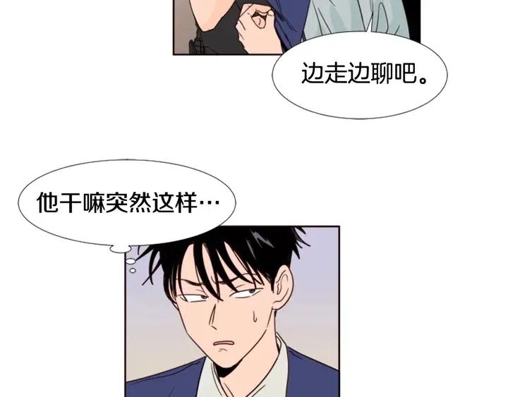 别人家的漫画韩漫全集-第95话 奇怪的事无删减无遮挡章节图片 