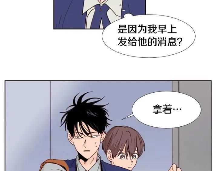 别人家的漫画韩漫全集-第95话 奇怪的事无删减无遮挡章节图片 