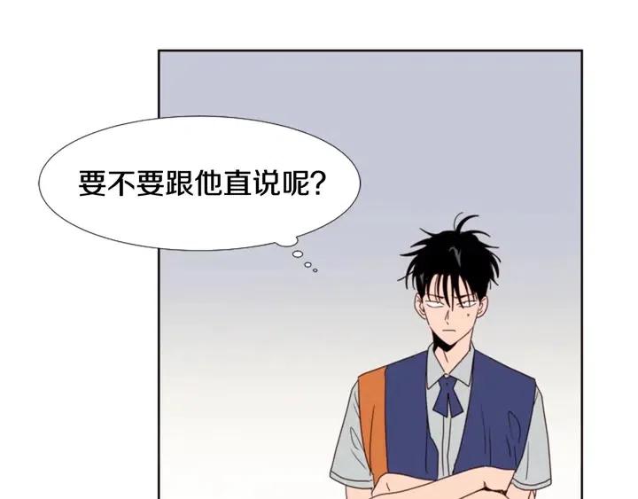 别人家的漫画韩漫全集-第95话 奇怪的事无删减无遮挡章节图片 