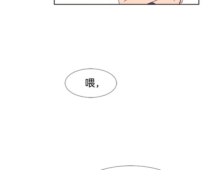 别人家的漫画韩漫全集-第95话 奇怪的事无删减无遮挡章节图片 