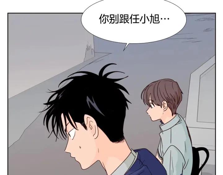 别人家的漫画韩漫全集-第95话 奇怪的事无删减无遮挡章节图片 