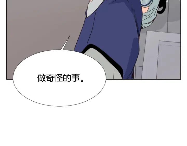 别人家的漫画韩漫全集-第95话 奇怪的事无删减无遮挡章节图片 