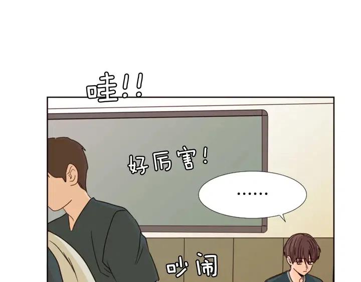 别人家的漫画韩漫全集-第95话 奇怪的事无删减无遮挡章节图片 