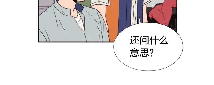 别人家的漫画韩漫全集-第95话 奇怪的事无删减无遮挡章节图片 