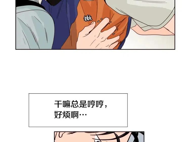 别人家的漫画韩漫全集-第95话 奇怪的事无删减无遮挡章节图片 