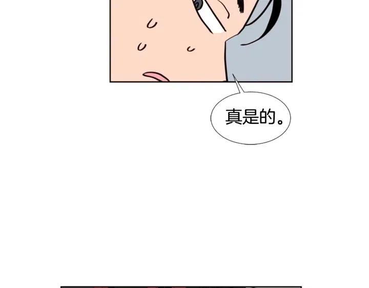 别人家的漫画韩漫全集-第95话 奇怪的事无删减无遮挡章节图片 