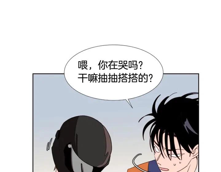 别人家的漫画韩漫全集-第95话 奇怪的事无删减无遮挡章节图片 