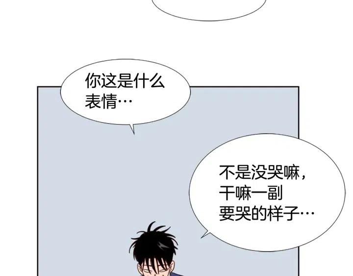 别人家的漫画韩漫全集-第95话 奇怪的事无删减无遮挡章节图片 