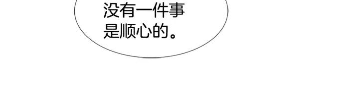 别人家的漫画韩漫全集-第95话 奇怪的事无删减无遮挡章节图片 