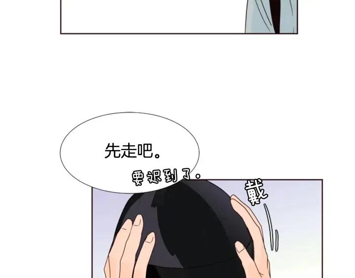 别人家的漫画韩漫全集-第95话 奇怪的事无删减无遮挡章节图片 