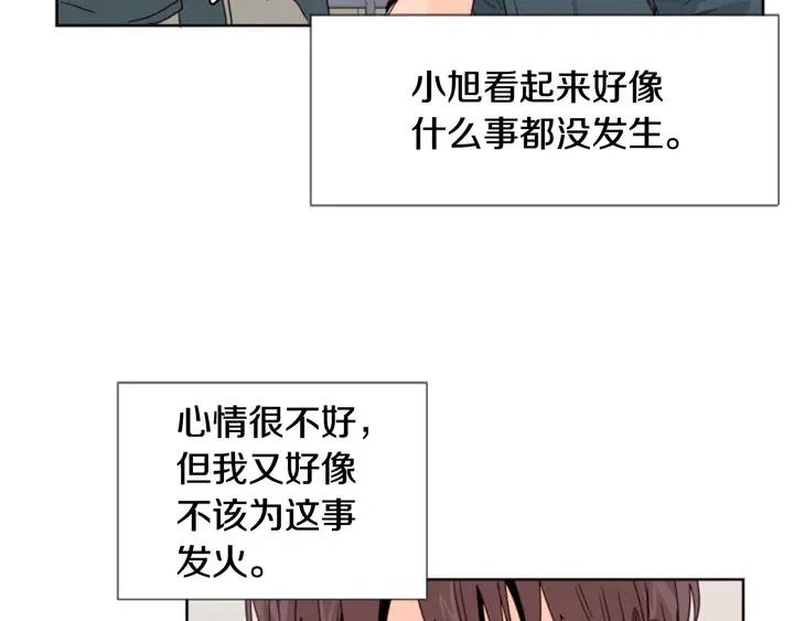 别人家的漫画韩漫全集-第95话 奇怪的事无删减无遮挡章节图片 