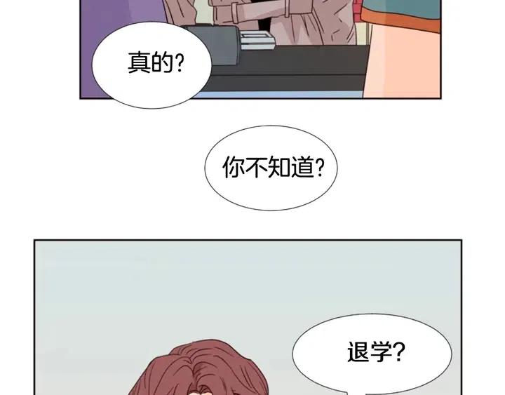 别人家的漫画韩漫全集-第96话 骗人精无删减无遮挡章节图片 