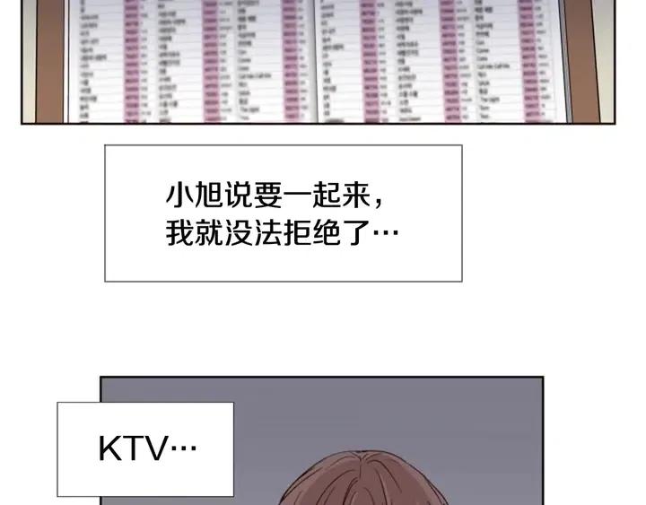 别人家的漫画韩漫全集-第96话 骗人精无删减无遮挡章节图片 