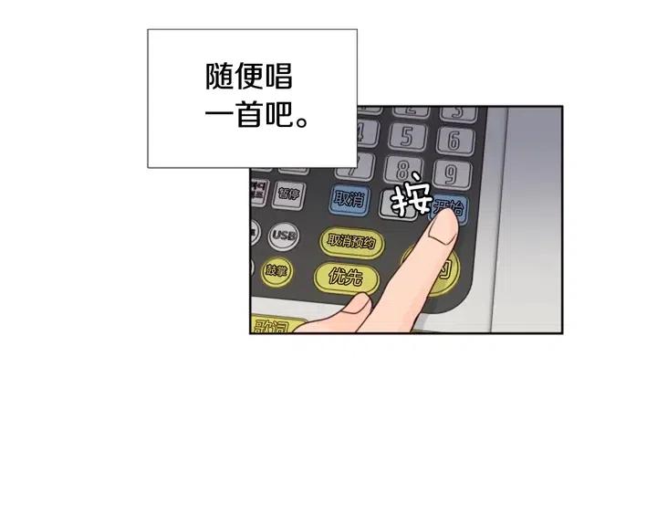 别人家的漫画韩漫全集-第96话 骗人精无删减无遮挡章节图片 