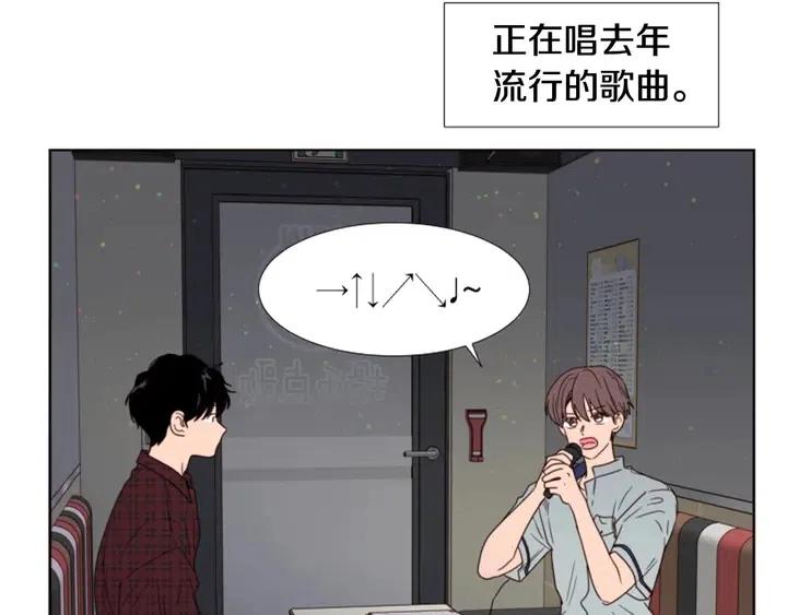 别人家的漫画韩漫全集-第96话 骗人精无删减无遮挡章节图片 