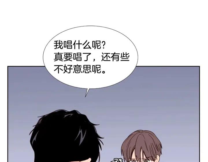 别人家的漫画韩漫全集-第96话 骗人精无删减无遮挡章节图片 