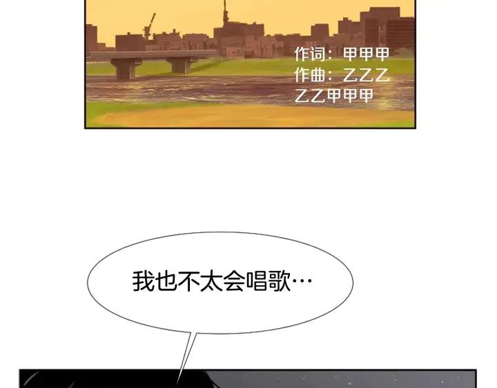 别人家的漫画韩漫全集-第96话 骗人精无删减无遮挡章节图片 