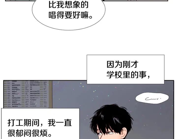 别人家的漫画韩漫全集-第96话 骗人精无删减无遮挡章节图片 