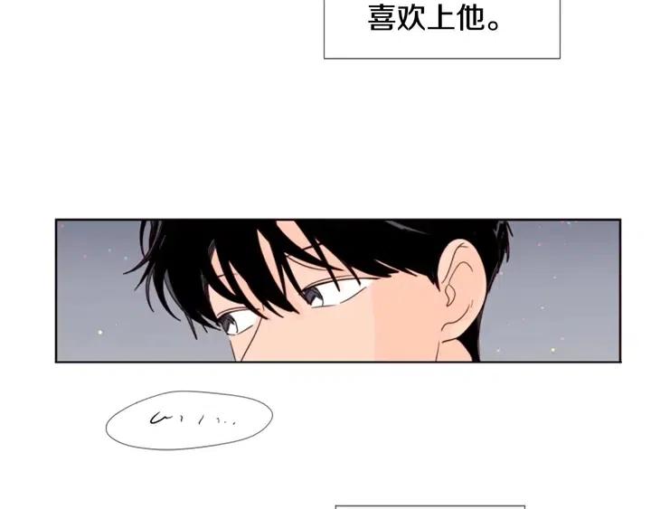 别人家的漫画韩漫全集-第96话 骗人精无删减无遮挡章节图片 