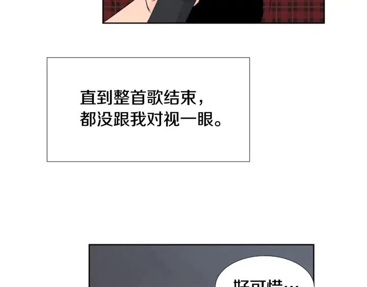 别人家的漫画韩漫全集-第96话 骗人精无删减无遮挡章节图片 