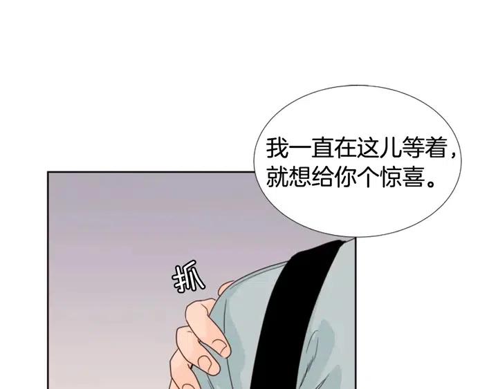 别人家的漫画韩漫全集-第96话 骗人精无删减无遮挡章节图片 