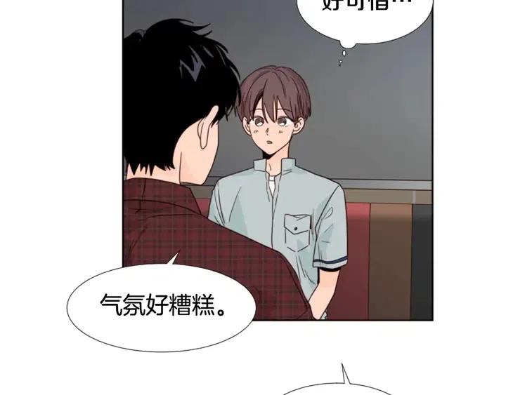 别人家的漫画韩漫全集-第96话 骗人精无删减无遮挡章节图片 