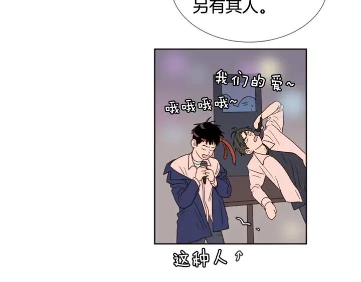 别人家的漫画韩漫全集-第96话 骗人精无删减无遮挡章节图片 