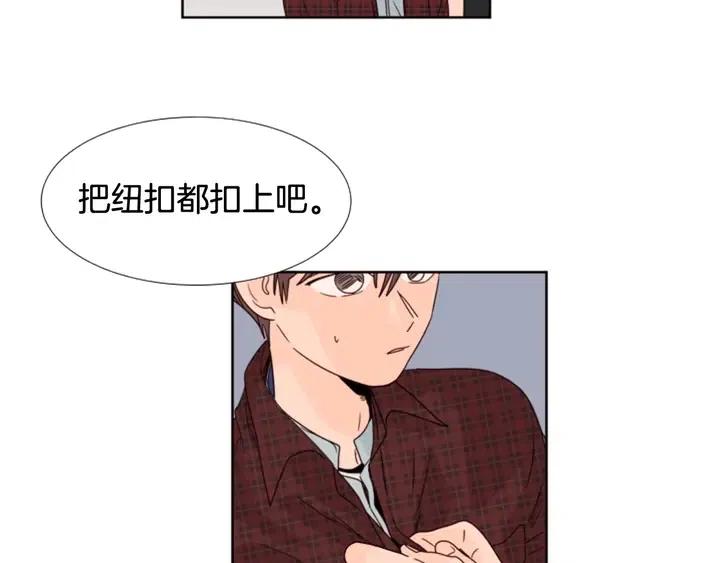 别人家的漫画韩漫全集-第96话 骗人精无删减无遮挡章节图片 