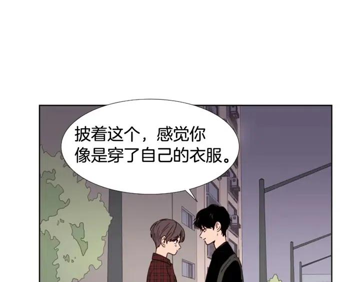 别人家的漫画韩漫全集-第96话 骗人精无删减无遮挡章节图片 