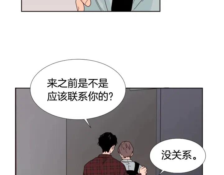 别人家的漫画韩漫全集-第96话 骗人精无删减无遮挡章节图片 