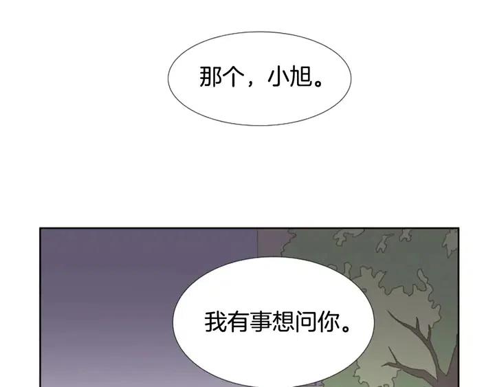 别人家的漫画韩漫全集-第96话 骗人精无删减无遮挡章节图片 