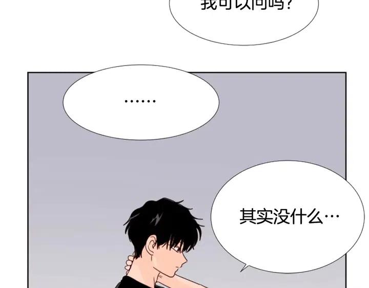 别人家的漫画韩漫全集-第96话 骗人精无删减无遮挡章节图片 