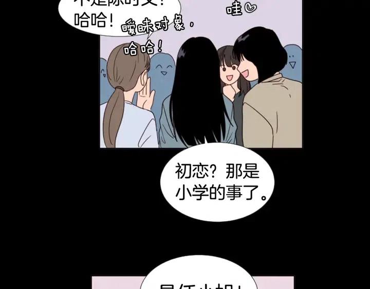 别人家的漫画韩漫全集-第96话 骗人精无删减无遮挡章节图片 