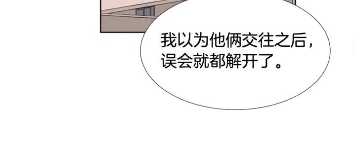 别人家的漫画韩漫全集-第96话 骗人精无删减无遮挡章节图片 