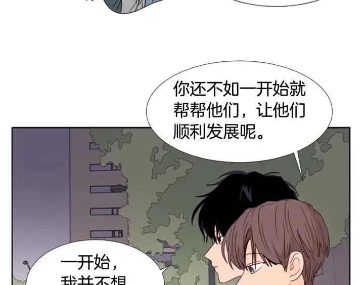 别人家的漫画韩漫全集-第96话 骗人精无删减无遮挡章节图片 