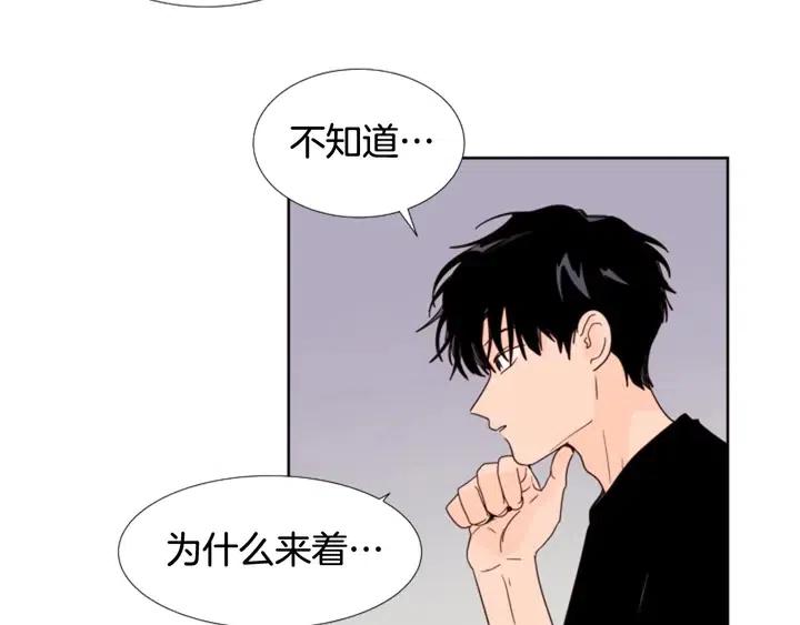 别人家的漫画韩漫全集-第96话 骗人精无删减无遮挡章节图片 