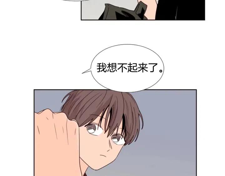 别人家的漫画韩漫全集-第96话 骗人精无删减无遮挡章节图片 