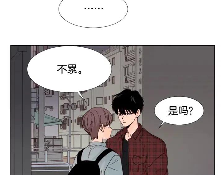 别人家的漫画韩漫全集-第96话 骗人精无删减无遮挡章节图片 