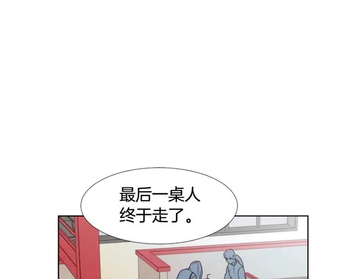 别人家的漫画韩漫全集-第96话 骗人精无删减无遮挡章节图片 