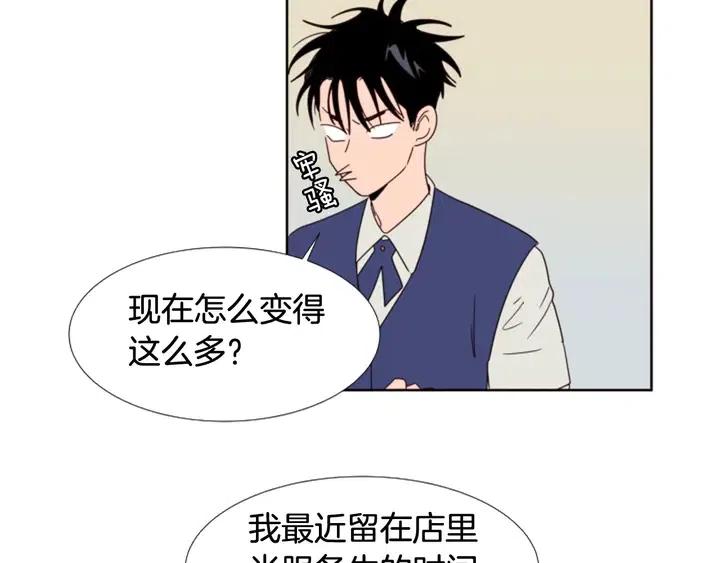 别人家的漫画韩漫全集-第96话 骗人精无删减无遮挡章节图片 