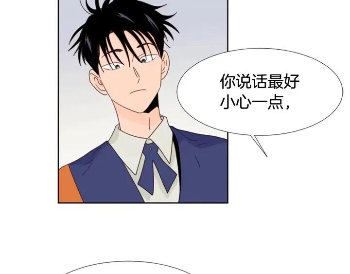 别人家的漫画韩漫全集-第96话 骗人精无删减无遮挡章节图片 