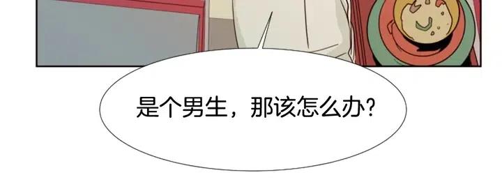 别人家的漫画韩漫全集-第96话 骗人精无删减无遮挡章节图片 