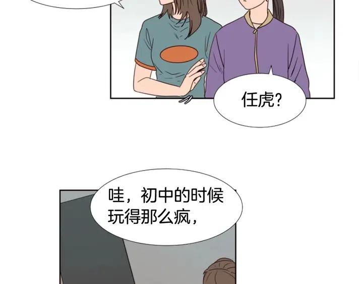 别人家的漫画韩漫全集-第96话 骗人精无删减无遮挡章节图片 