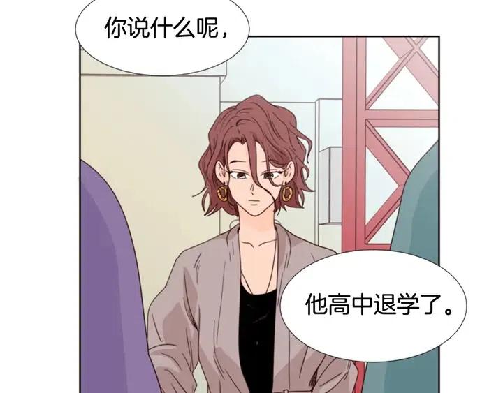 别人家的漫画韩漫全集-第96话 骗人精无删减无遮挡章节图片 