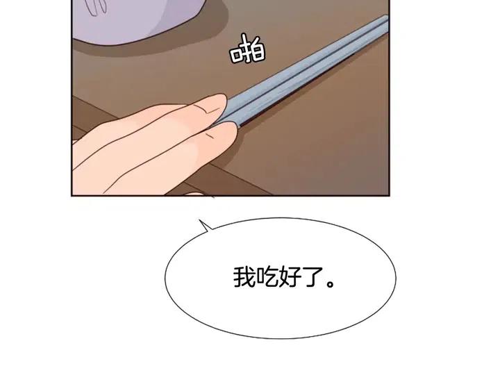 别人家的漫画韩漫全集-第97话 我要去兼职！无删减无遮挡章节图片 