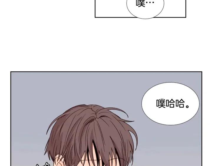 别人家的漫画韩漫全集-第97话 我要去兼职！无删减无遮挡章节图片 