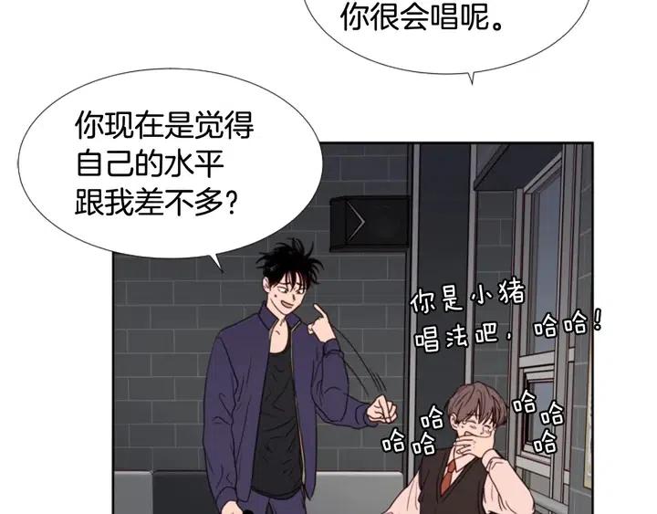 别人家的漫画韩漫全集-第97话 我要去兼职！无删减无遮挡章节图片 